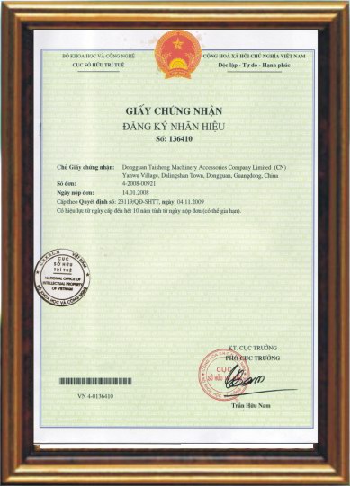 越南商標註冊證書