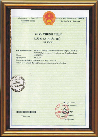 臺盛-越南商標註冊證書