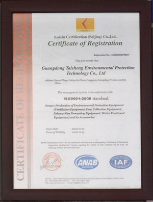 ISO9001:2008 英文