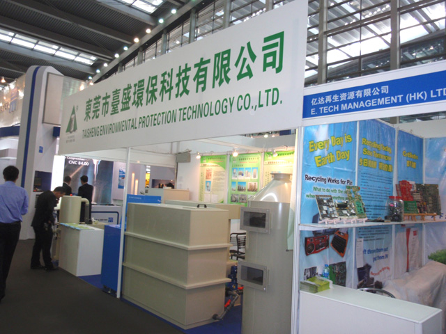 2010深圳国际线路板及电子组装展览会